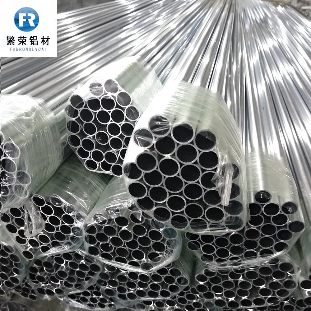 铝管厂家 小口径铝管 塑性好繁荣铝材 铝合金管图片