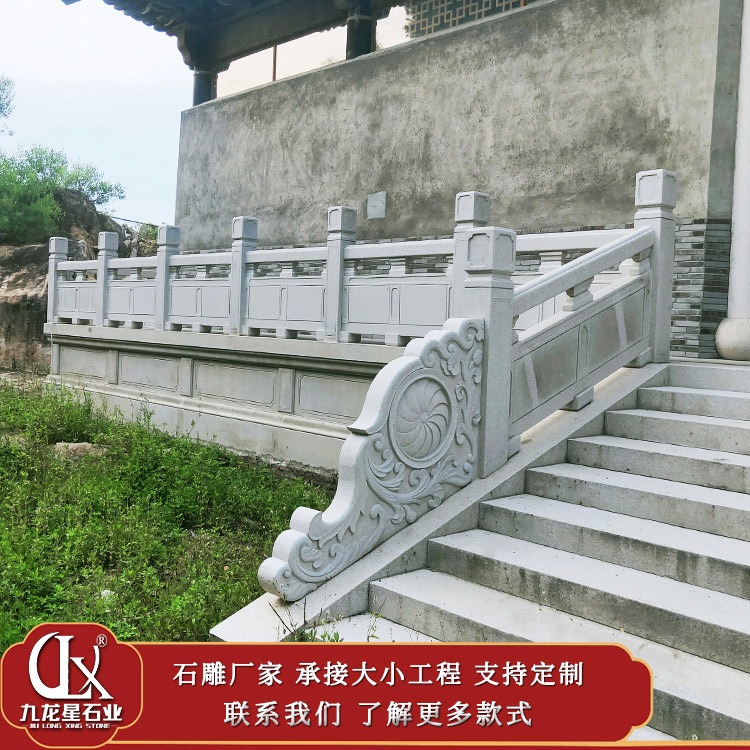 惠安石雕栏杆设计 花岗岩栏杆价格 石材板栏厂家 九龙星石业