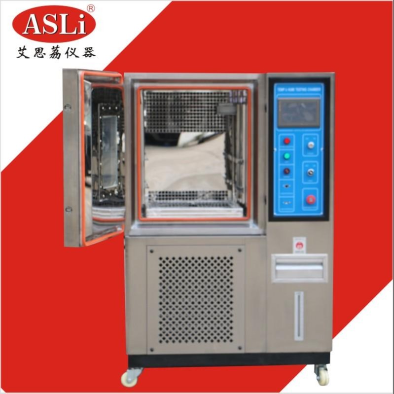 标准型恒温恒湿试验机 恒温恒湿试验机非标定制