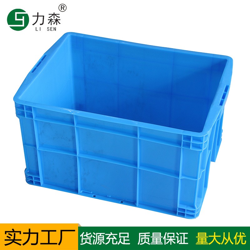 厂家批发小塑料箱工具物料箱子 长方形收纳周转箱600-400周转箱