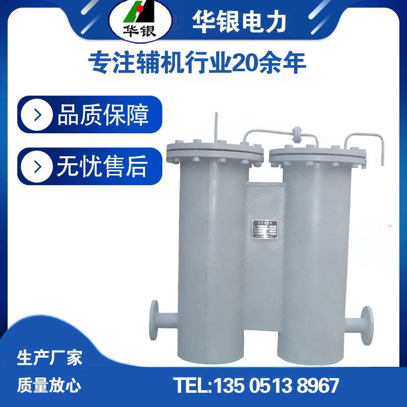 蒸汽取样器-蒸汽取样冷却器QYL-254华银厂家销售