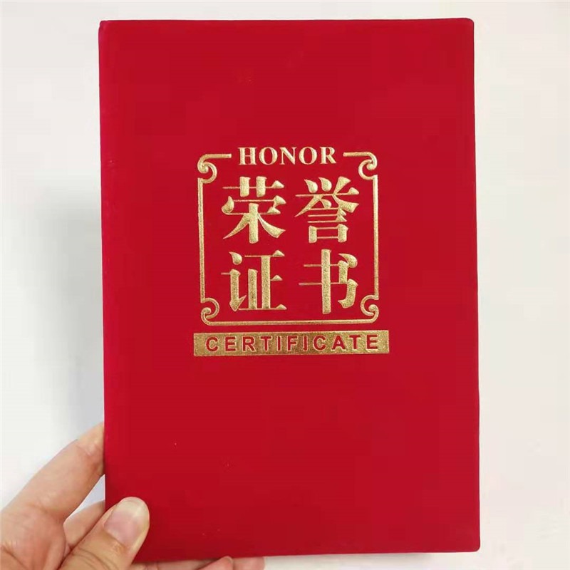 北京红色绒面聘书定制 瑞胜达生产荣誉证书 可按需制作文字图案免费设计