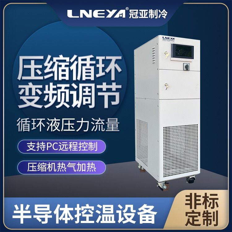 机房换热机组-服务器高热密度散热水冷机