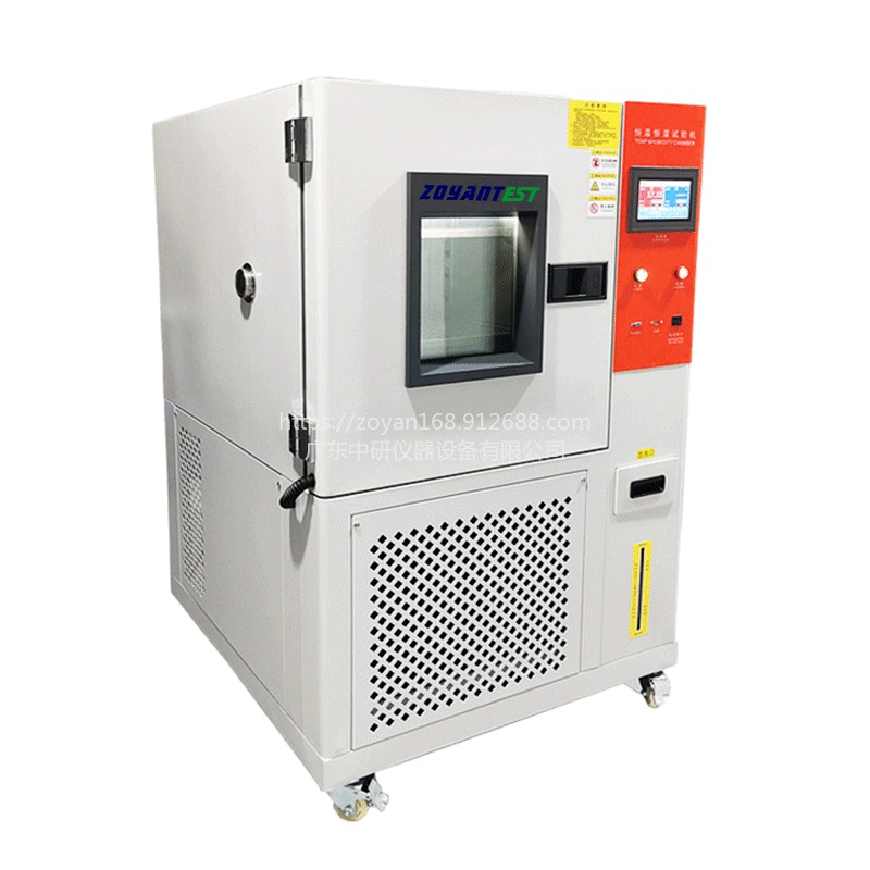 中研 可程式恒温恒湿试验箱 ZYHW-150 高低温湿热试验箱 支持非标定制图片