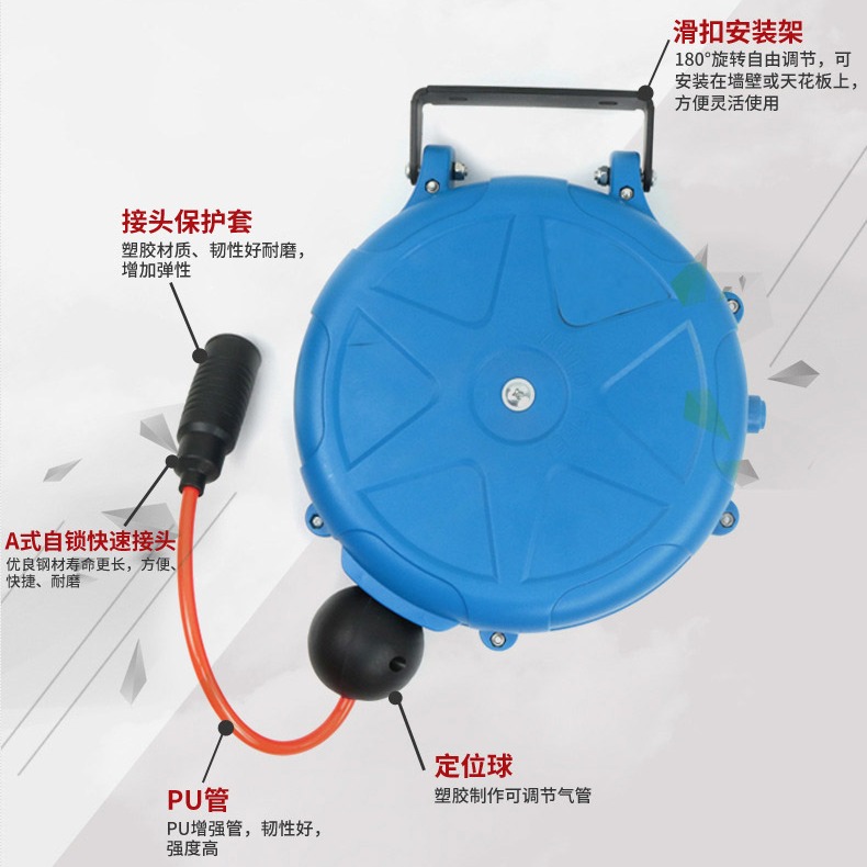 思镒金属气管自动回卷器 10米气鼓自动伸缩卷管器 PU气管自助收线盘