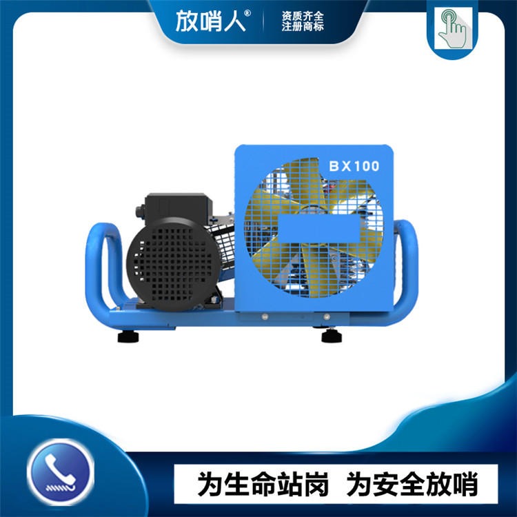 放哨人厂家空气压缩机X100 空气填充泵 高压压缩机