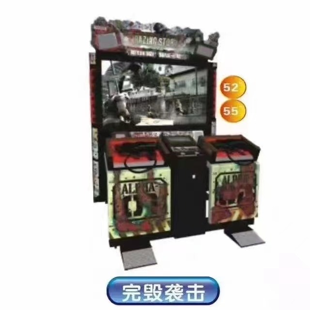 西浦动漫 供应完毁袭击游戏机 合肥模拟电玩设备出售