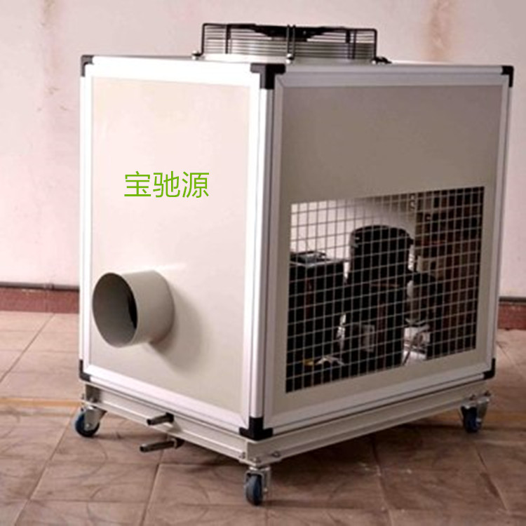 宝驰源防氧化气体保护焊接工业小型循环冷却机风量大