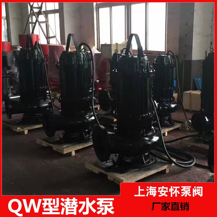 潜水离心泵 上海潜水泵厂QW500-2000-15功率110kw图片