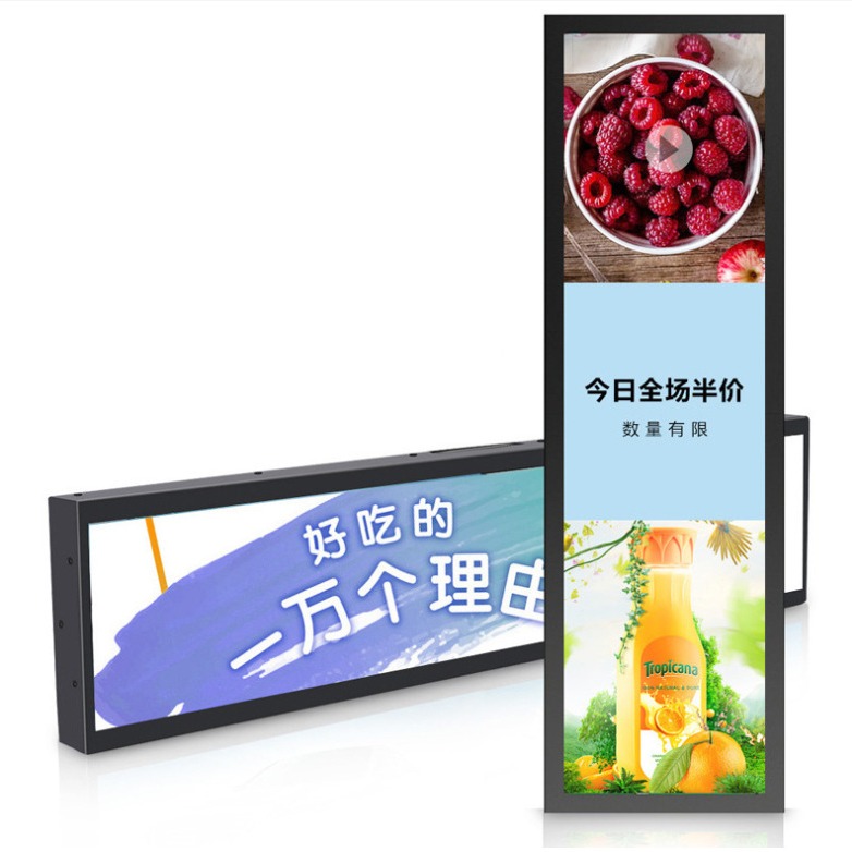 长条形高清显示屏43英寸液晶壁挂广告机网络版货架宣传播放器康视界条形屏