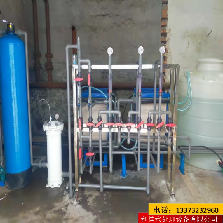 电渗析水处理设备 电镀废水回用设备 循环水回用设备 源头厂家 利佳