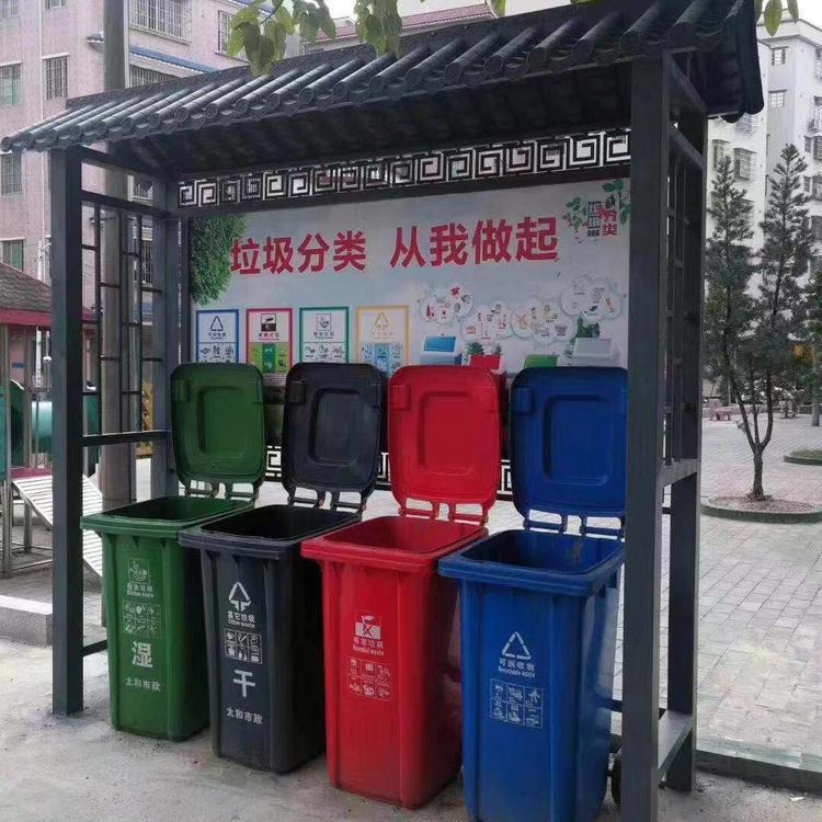 鑫亭垃圾箱房现场做工厂活动垃圾房 垃圾分类亭 成品分类垃圾亭