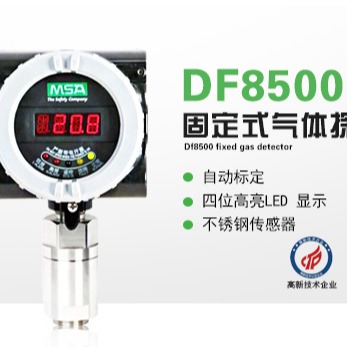 DF8500固定式气体探测器 四位高亮LED 显示图片
