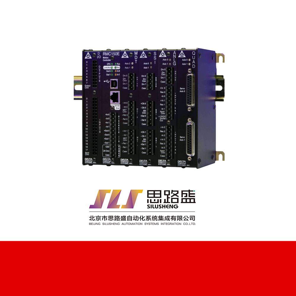 液压伺服运动卡，单双轴高精度位置，速度，力控制RMC75E-MA1美国DELTA中国代理北京市思路盛