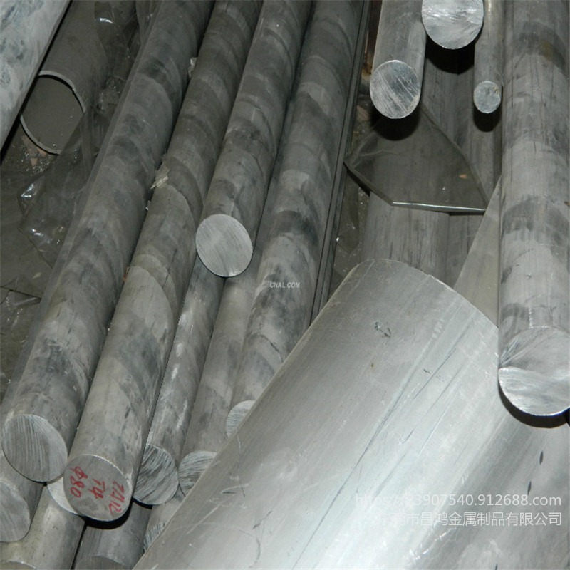 昌鸿 厂家直发7075铝棒 6063铝棒 圆形铝柱 6063 铝棒 国标6061铝棒 可定尺切割