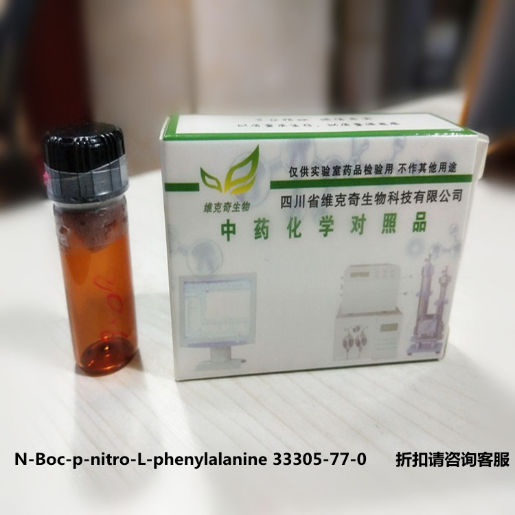N-Boc-p-nitro-L-phenylalanine 33305-77-0  维克奇优质中药对照品HPLC 97%