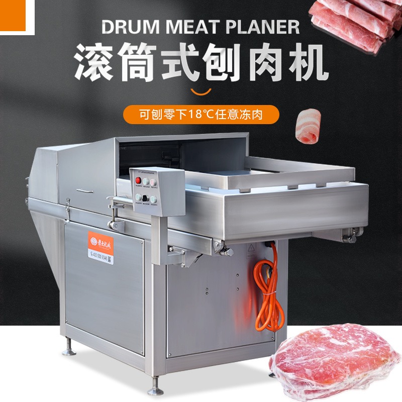 赣云冻肉加工设备 冻肉刨片机 25公斤一块冻肉几秒钟刨碎 肉类食品加工厂