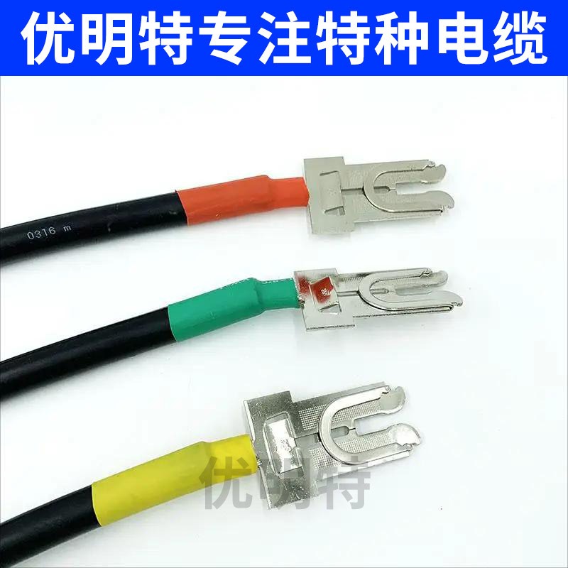 优明特 一次插件带导线触头插片 SYJ一次接插件带电缆线 生产厂家图片