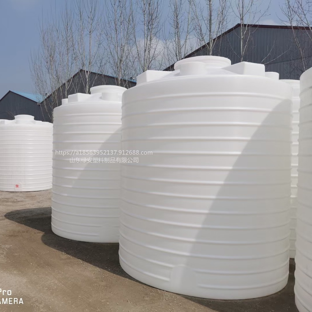 丹东0.2-50吨PE塑料储罐 耐酸碱化工桶 塑料储罐 氨水储罐 绿安塑料
