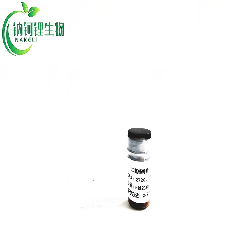 芹菜素-6-C-葡萄糖-8-C-木糖苷 59914-91-9 对照品 标准品 钠钶锂现货供应