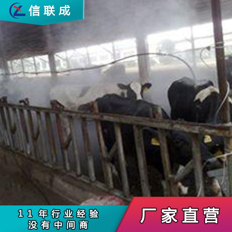 高压喷雾降温系统 牛场养殖喷雾消毒设备 黄石厂家量大从优