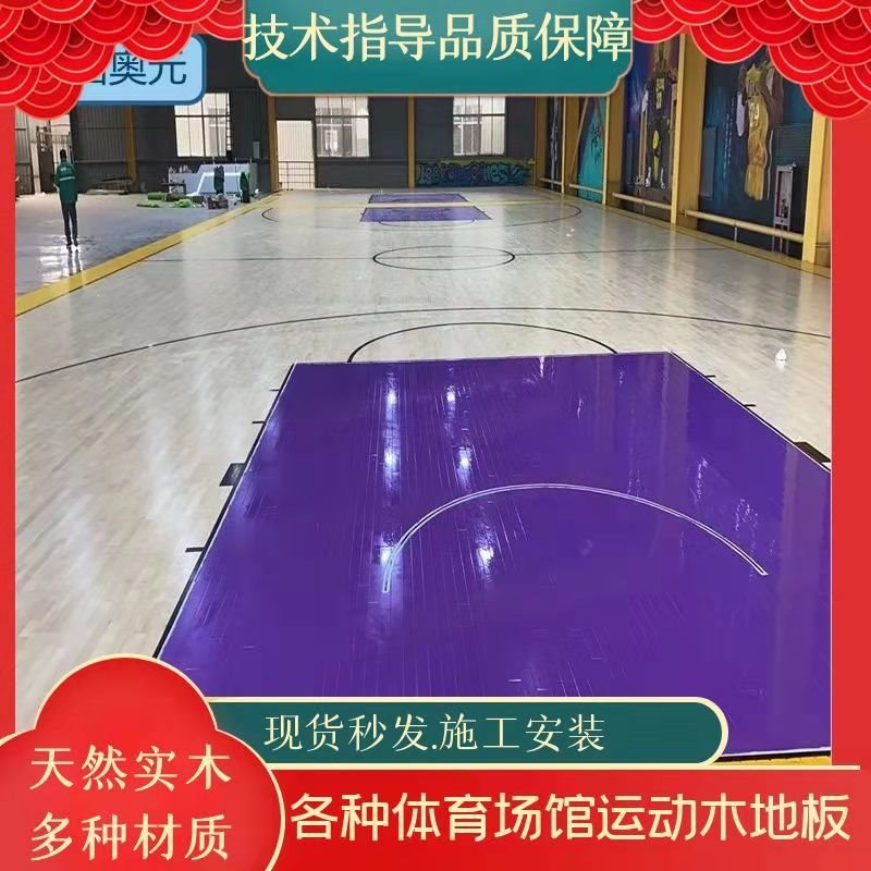 网球馆运动木地板   篮球馆运动木地板  学校活动馆运动木地板   木西实体厂家