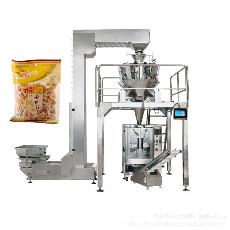 刺梨干包装机 三边封颗粒自动分装机 食品包装机械设备图片