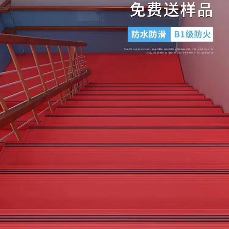 西双版纳PVC楼梯踏步 加厚楼梯踏步 防滑耐磨PVC楼梯踏步防滑 耐污幼儿园楼梯踏步 办公楼整体踏步 学校耐磨楼梯踏步