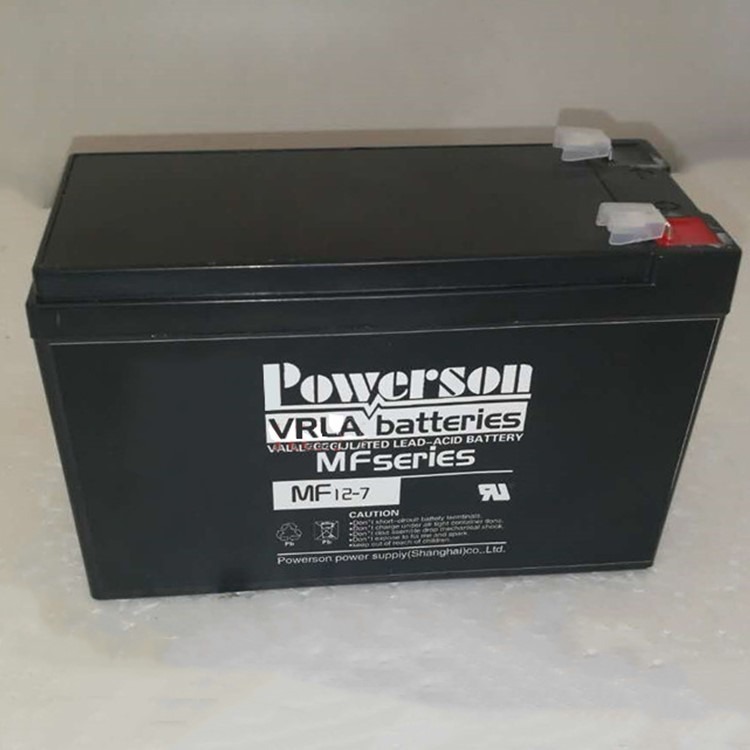 保护神蓄电池MF12-7 Powerson蓄电池12V7AH/20HR音箱 广播 消防后备电池图片
