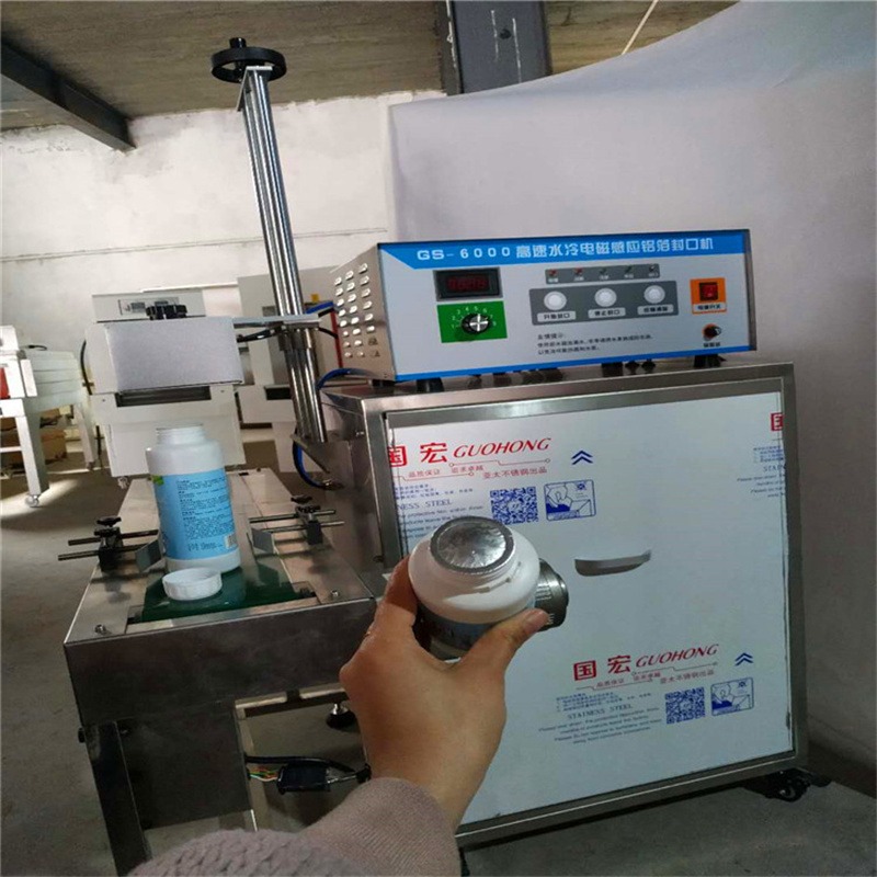 河南郑州风冷电磁感应封口机 水冷式电磁感应封口机