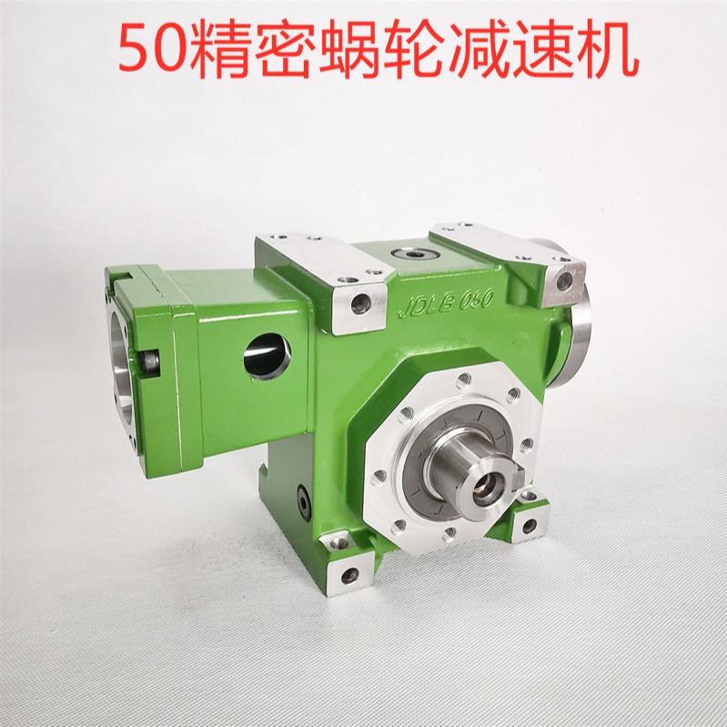 格瓦双导程蜗轮减速机 机床分度盘间隙可调蜗轮减速机JBLD055-30-SS非标减速机