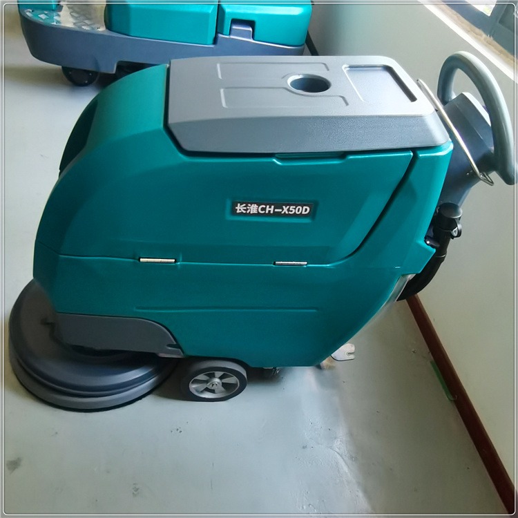 吸尘全自动洗地机 长淮X50免维护刷地机 物业保洁设备