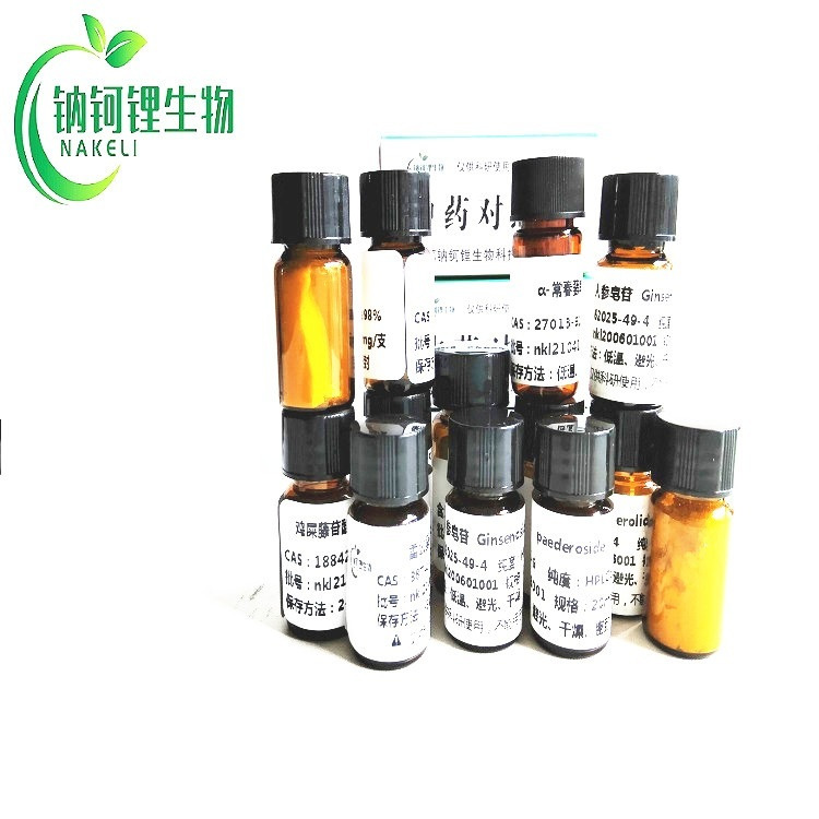 花旗松素-3-O-α-L-吡喃鼠李糖苷 29838-67-3对照品 标准品 试剂 提取物图片