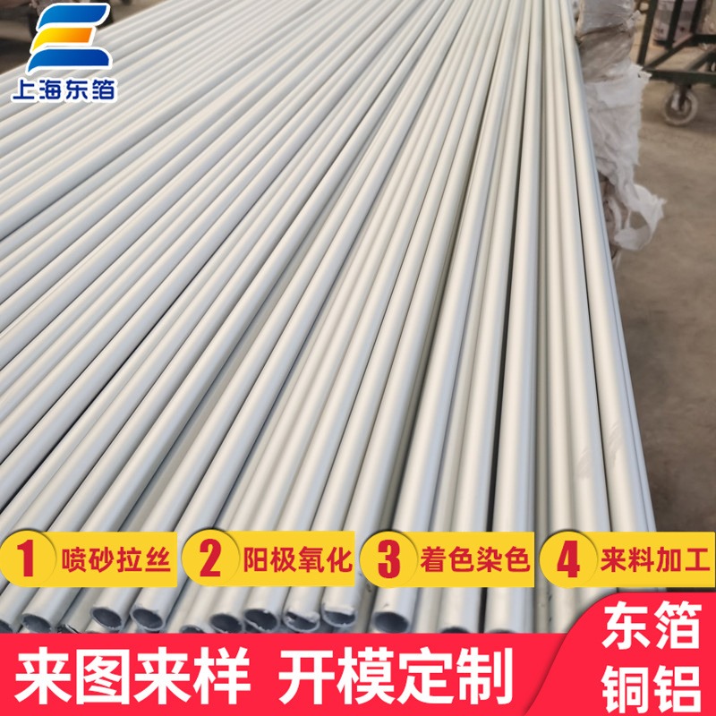 12mm铝管价格.12mm合金铝管现货-上海东箔铜铝