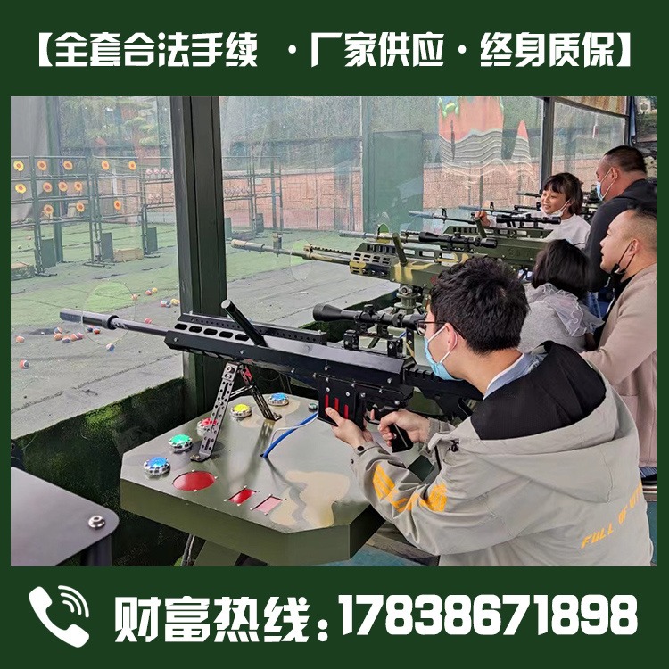 河南气炮枪制造厂家价格 小型儿童游乐设备气炮枪打靶设备 军式拓展训练打靶项目