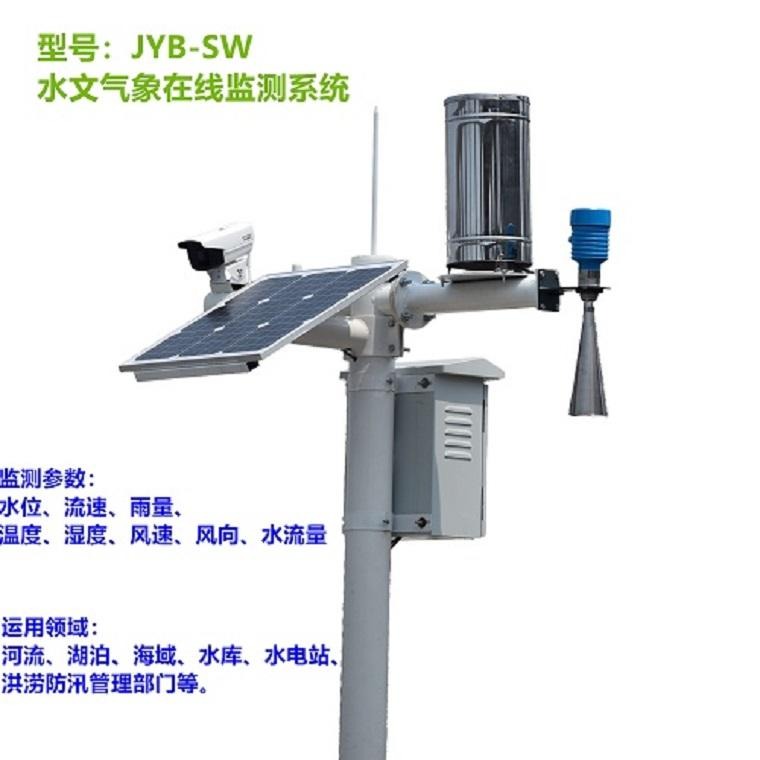 聚一搏水文气象在线监测系统 JYB-SW