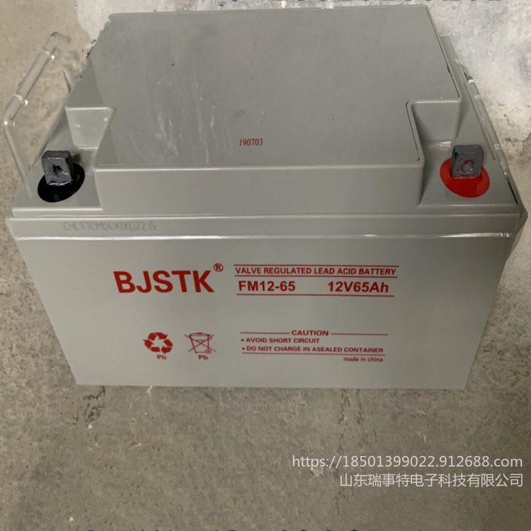 BJSTK京科蓄电池12V65AH FM12-65阀控式铅酸免维护UPS电源