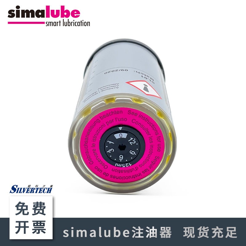 瑞士进口森玛单点式注油器 SL04-125ML安全加脂器 耐高温润滑脂