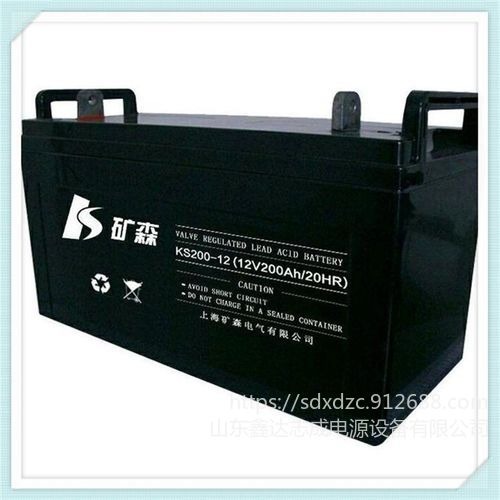 原装 矿森蓄电池KS200-12 铅酸电池12V200AH 应急直流屏 UPS电源 参数价格