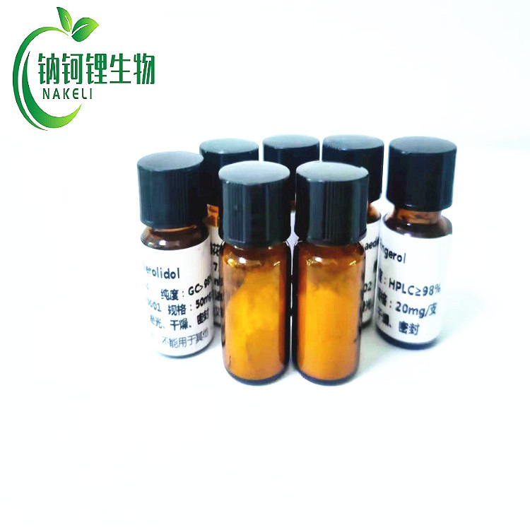 姜黄素  24939-17-1 对照品 标准品 试剂  提取物 现货供应