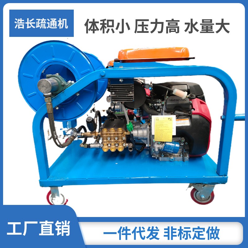 HNHC1-1型物业疏通机 汽油移动式排污管疏通机组 260公斤
