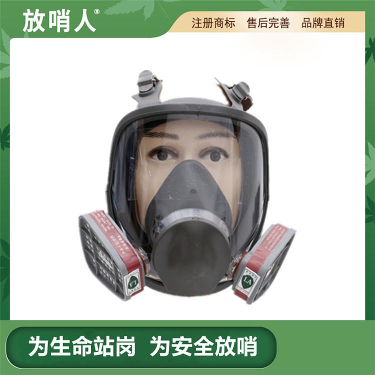 诺安大视野防护面罩   双盒防毒全面具    防毒面具