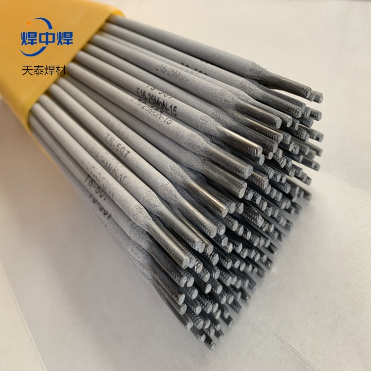 天泰不锈钢电焊条A302 A312 A402 A042 A412奥氏体钛钙型焊材