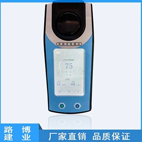 路博LB-3100粉尘浓度测试仪光散射法手持便携式直读测量仪