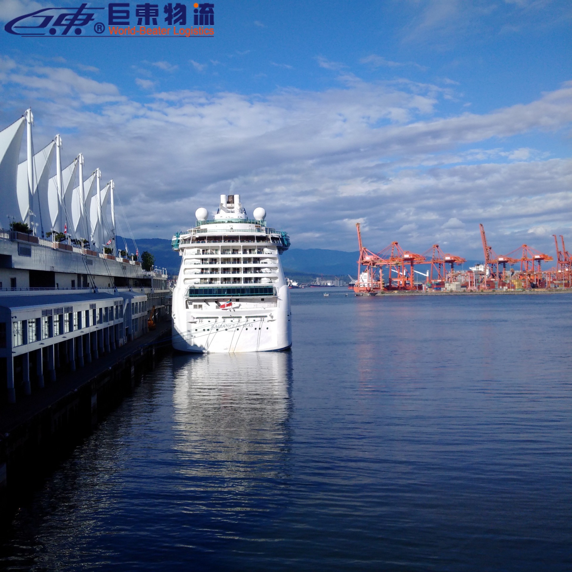 广州到韩国专线海运 韩国海运专线物流 巨东物流13年海运服务专业可靠图片