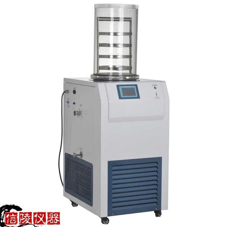 LGJ-12普通型真空冻干机 蛋白冻干粉真空冻干机 小型实验室真空冷冻干燥机