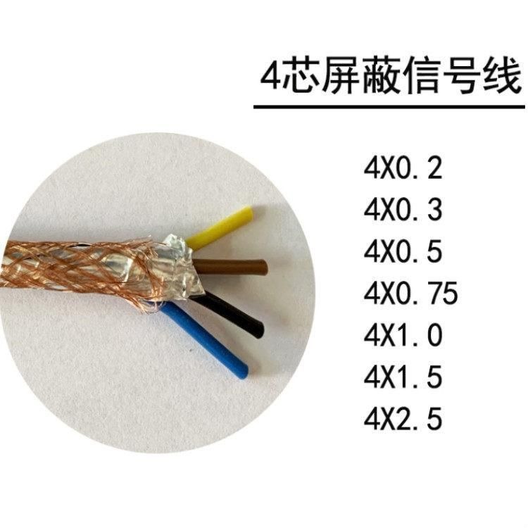 控制电缆  KVV硬芯控制电缆 KVVR软芯控制电缆 37x6 可定制生产