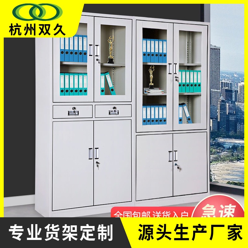 杭州双久sj-wjg-250带锁存储柜多门柜存包柜浴室柜图片
