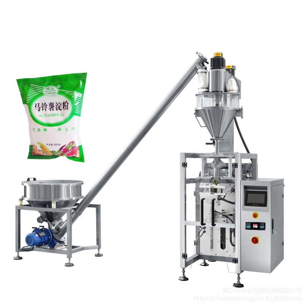 中云厂家生产立式背封粉末包装机 全自动果蔬营养粉剂包装机械