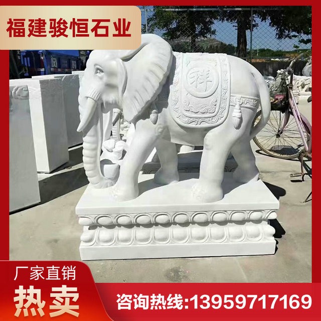 大理石石雕大象 石雕大象出售及图片定做